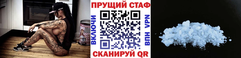 Магазин наркотиков Людиново APVP  АМФЕТАМИН  Меф мяу мяу  Гашиш  COCAIN  Конопля 