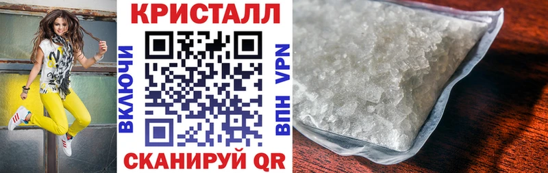 АМФ Розовый  Людиново 