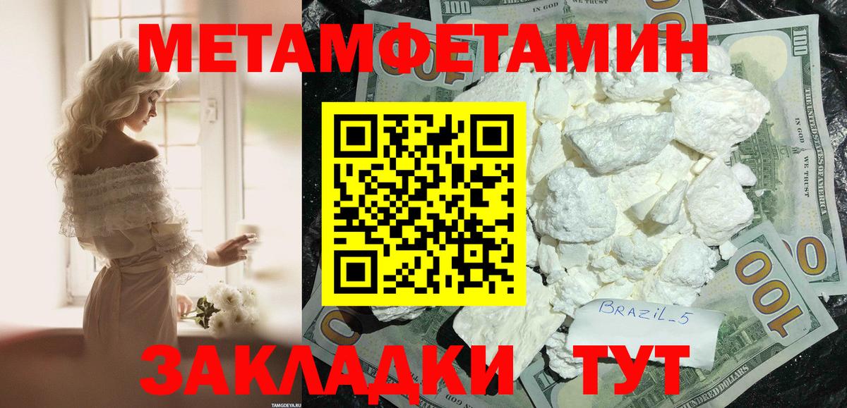 Amphetamine 98% Людиново