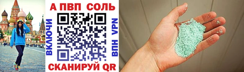 Alfa_PVP Соль  закладки  hydra ссылка  Людиново 