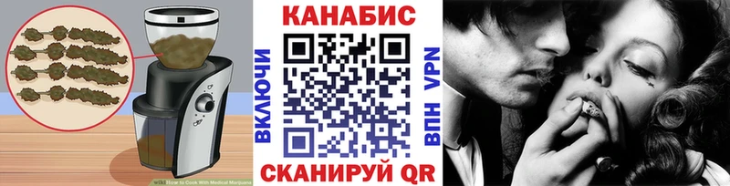 Печенье с ТГК конопля  как найти закладки  Людиново 