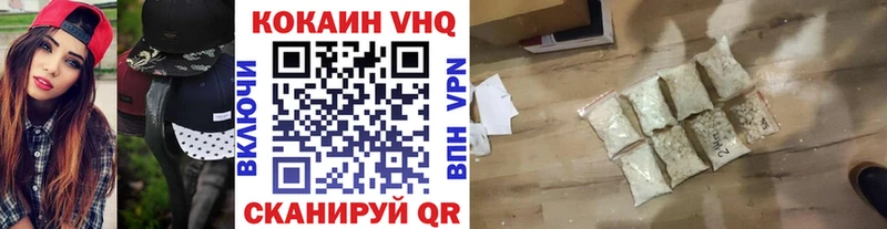 купить   нарко площадка телеграм  КОКАИН 98%  Людиново 