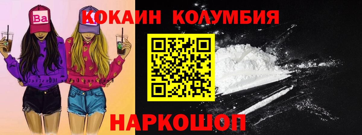 Людиново  Бошки Шишки  Гашиш  Сколько стоит  Гашиш  Вход с VPN  Меф кристаллы  Марихуана 