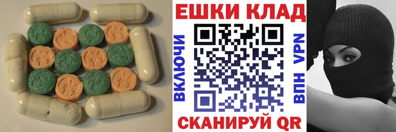 ЭКСТАЗИ 99%  где найти наркотики  Людиново 
