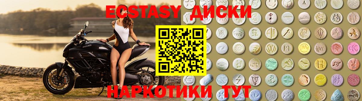 Ecstasy Philipp Plein  Экстази louis Vuitton  Вход с VPN  Ecstasy  Людиново 