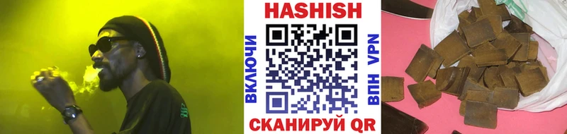 Гашиш хэш Людиново