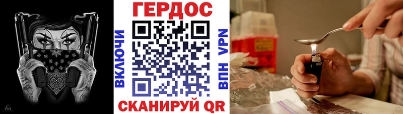 даркнет сайт  Людиново  ГЕРОИН афганец 