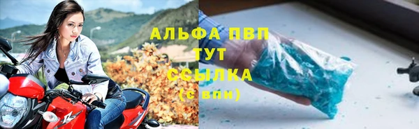 ALPHA PVP Ладушкин