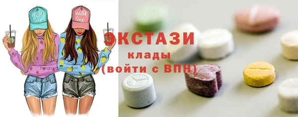 мяу мяу мука Снежногорск