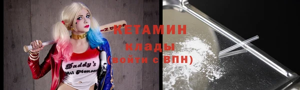 молекула духа Лабытнанги