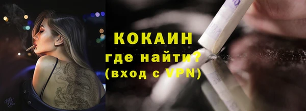 марки nbome Лиски