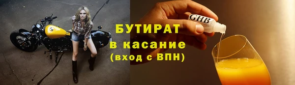 ALPHA PVP Ладушкин