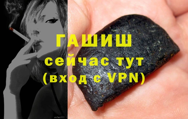 марки nbome Лиски