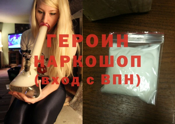 молекула духа Лабытнанги