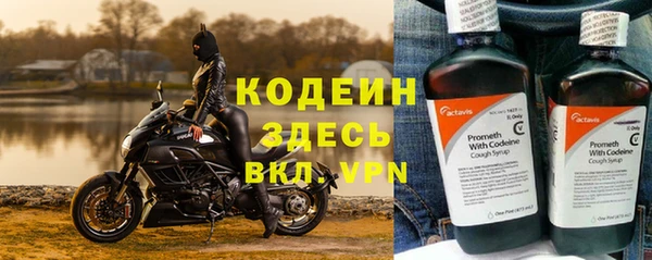 ALPHA PVP Ладушкин