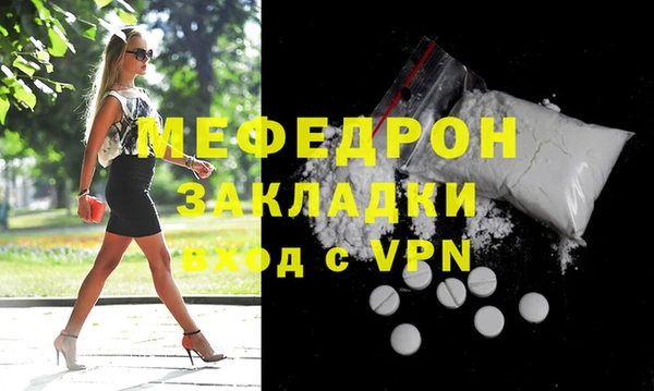 мяу мяу мука Липки