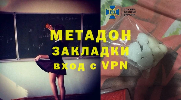 молекула духа Лабытнанги