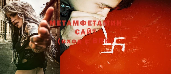 молекула духа Лабытнанги