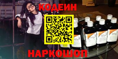 дурь Заволжье
