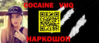 дурь Заволжье