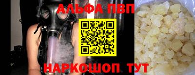 наркотики Заводоуковск