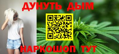 дурь Заволжье