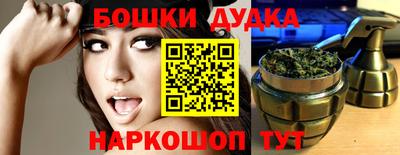 наркотики Заводоуковск