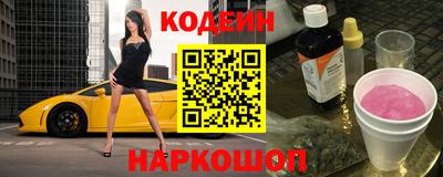 наркотики Заводоуковск
