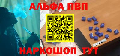 наркотики Заводоуковск