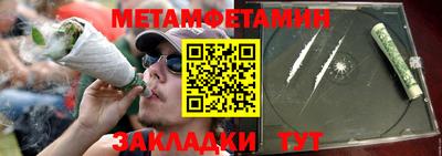 дурь Заволжье