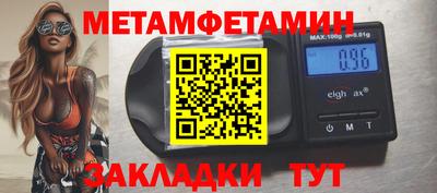 наркотики Заводоуковск