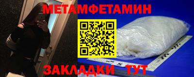 наркотики Заводоуковск