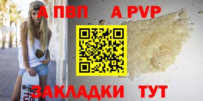 дурь Заволжье