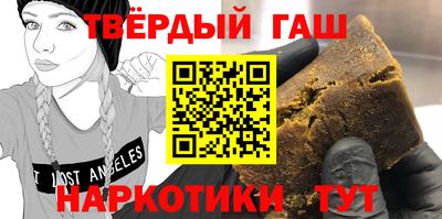 дурь Заволжье