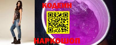 наркотики Заводоуковск