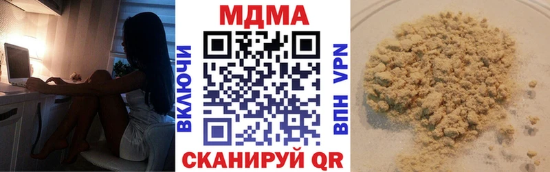 MDMA кристаллы  Людиново 