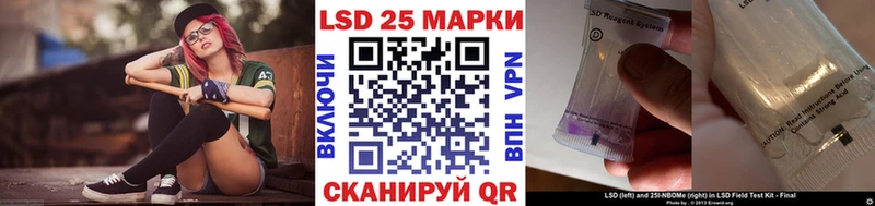 Марки N-bome 1,8мг  Людиново 