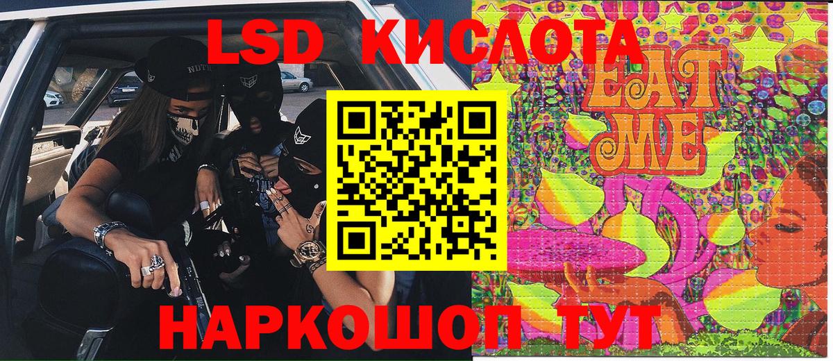 Марки NBOMe 1500мкг Людиново