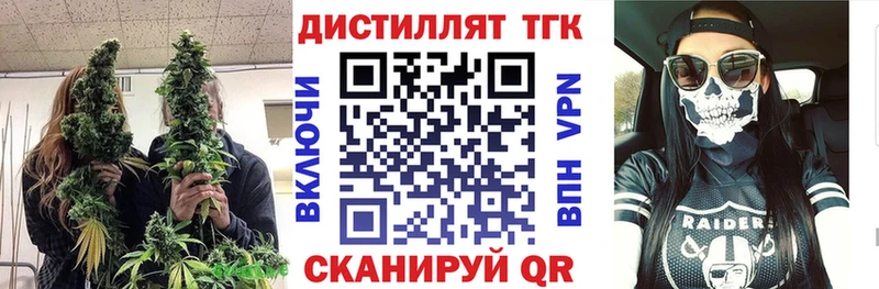 цены наркотик  Людиново  Дистиллят ТГК вейп 