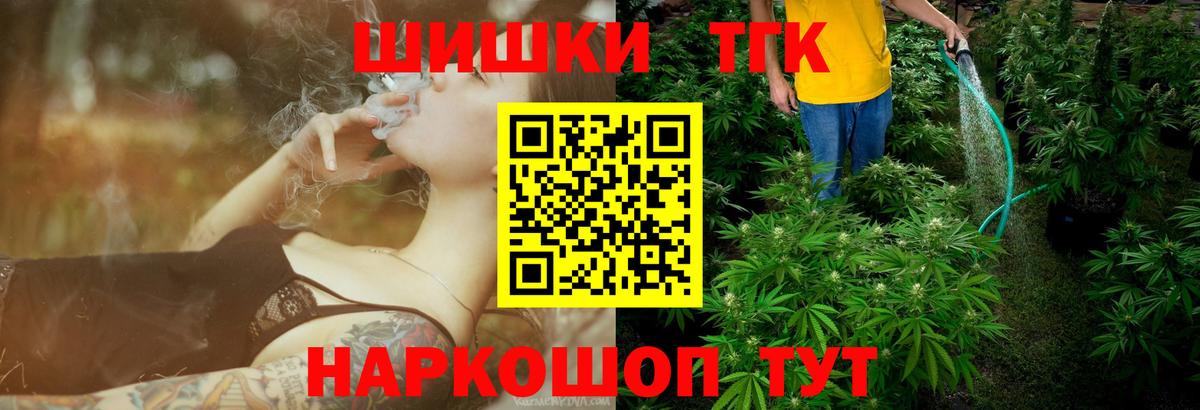 Шишки марихуана тримм  Вход с VPN  Марихуана Ganja  Людиново  Марихуана конопля 
